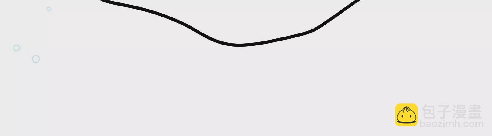 古神遊戲 - 第75話 仇恨！暴怒的蜥蜴娘(4/5) - 3